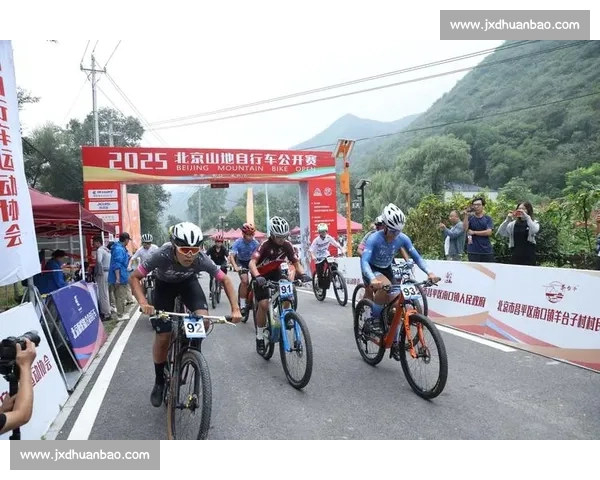 2025 北京山地自行车公开赛第二站昌平羊台子村激战落幕