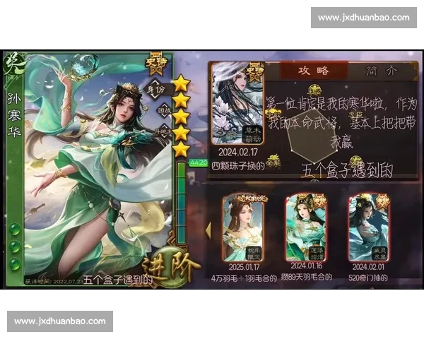 小心!三国杀Online直播赛的水太深,新手玩家请谨慎!