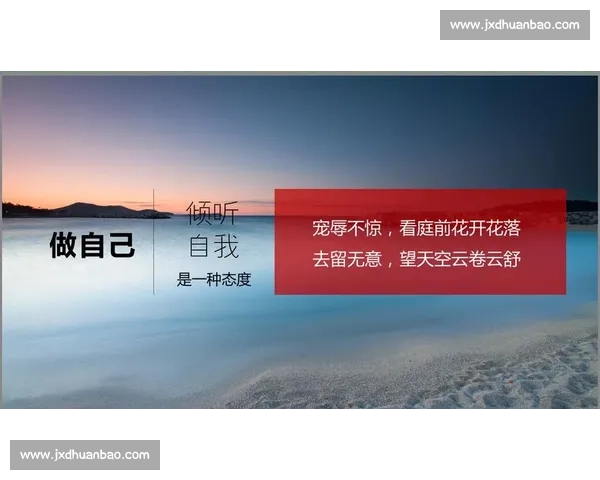 激情驱动人生探索：如何通过热情实现自我突破与成长