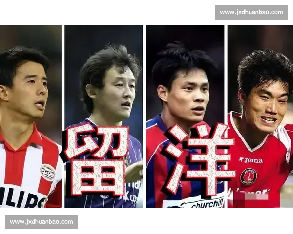 “回家”的呼唤,留洋球员能否点亮中超 “回家”的呼唤,留洋球员能否点亮中超