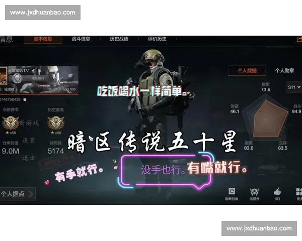 暗区风暴来袭，谁能成为最耀眼的星！