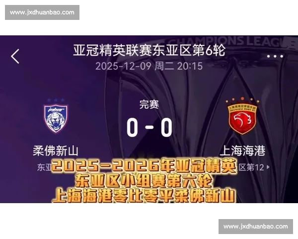 泪目！中国队能否圆梦2026世界杯，旧金山是起点吗