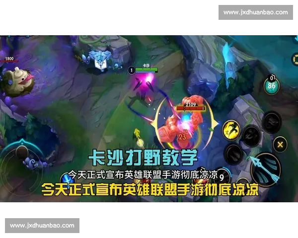 LOL手游联赛：那些年我们错过的精彩操作，现在补上！