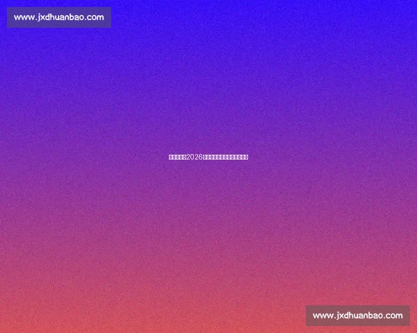 巨星闪耀，2026世界杯波士顿赛区谁主沉浮！